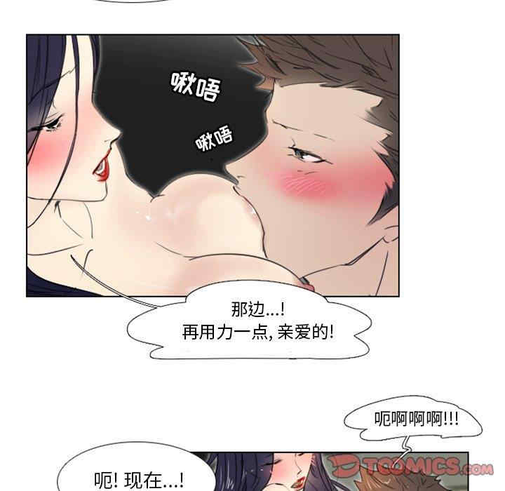 韩国漫画职场X乐园/职场秘密恋情韩漫_职场X乐园/职场秘密恋情-第4话在线免费阅读-韩国漫画-第56张图片