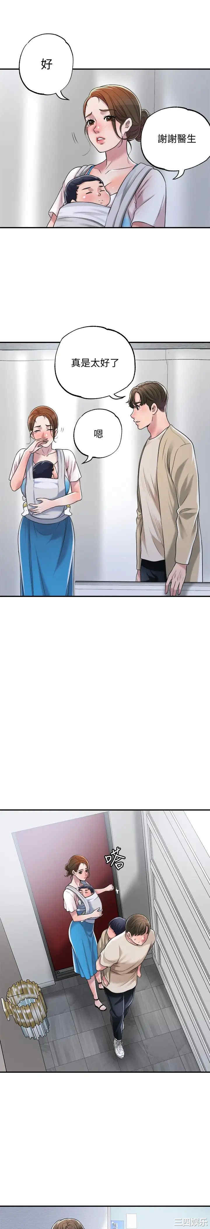 韩国漫画韩漫_幸福督市-第3话在线免费阅读-韩国漫画-第45张图片