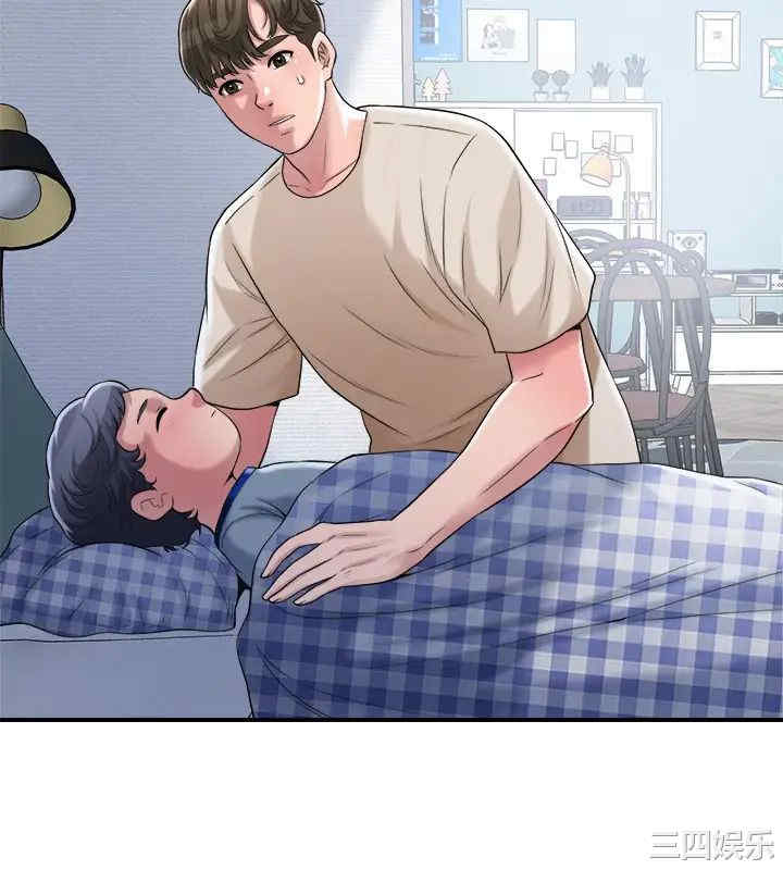 韩国漫画韩漫_幸福督市-第3话在线免费阅读-韩国漫画-第46张图片