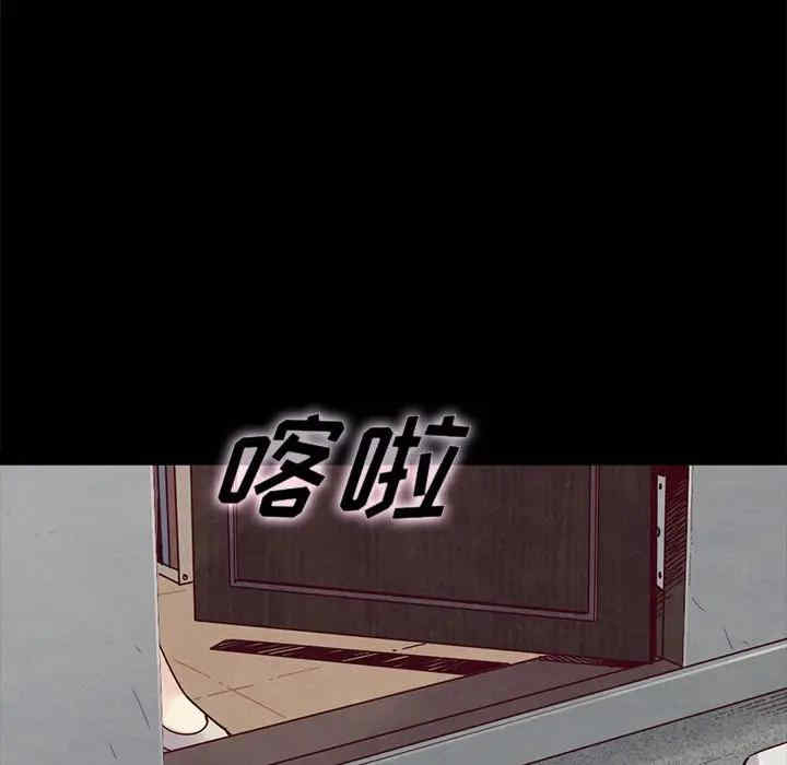 韩国漫画坏血/沉沦韩漫_坏血/沉沦-第43话在线免费阅读-韩国漫画-第43张图片