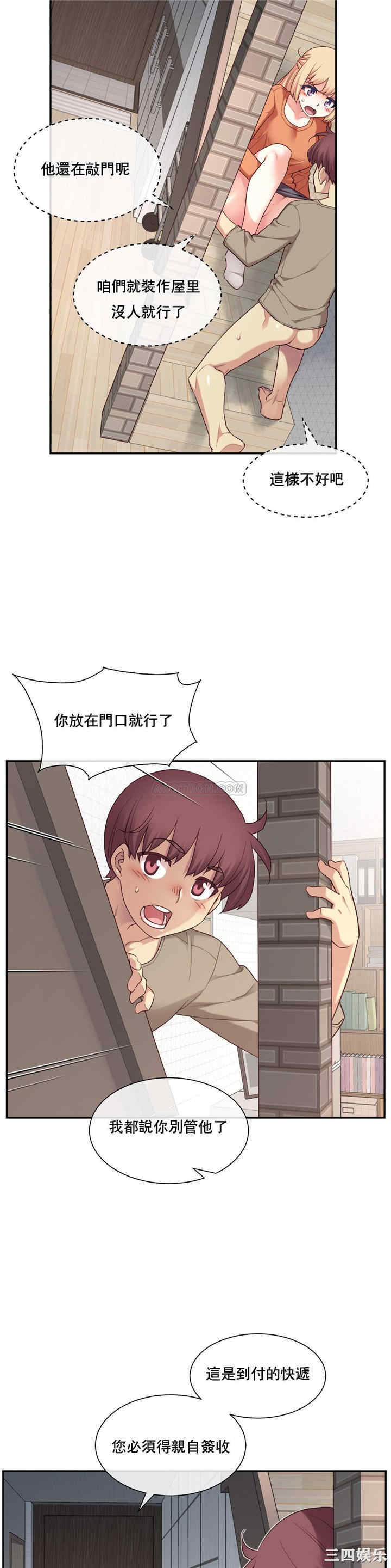 韩国漫画1/6 女友韩漫_1/6 女友-第10话在线免费阅读-韩国漫画-第6张图片
