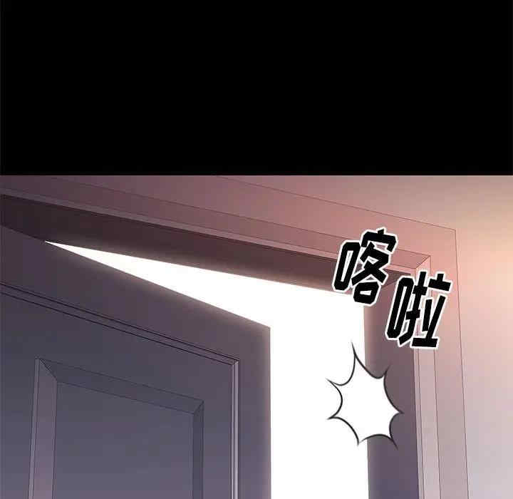 韩国漫画邂逅韩漫_邂逅-第26话在线免费阅读-韩国漫画-第19张图片