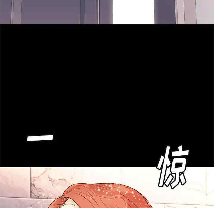 韩国漫画邂逅韩漫_邂逅-第26话在线免费阅读-韩国漫画-第20张图片