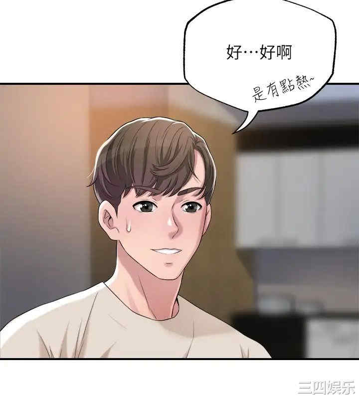 韩国漫画韩漫_幸福督市-第3话在线免费阅读-韩国漫画-第48张图片