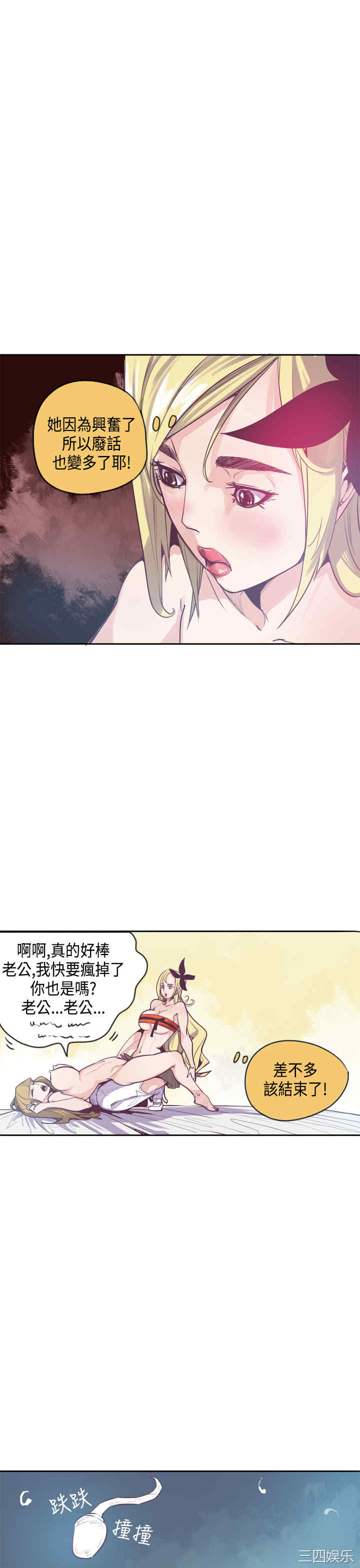 韩国漫画神级公务员韩漫_神级公务员-第14话在线免费阅读-韩国漫画-第11张图片