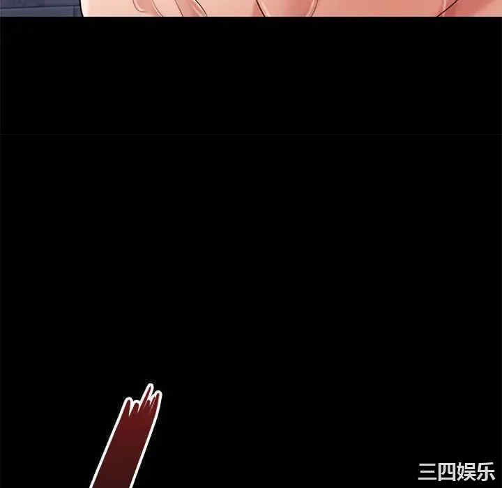 韩国漫画邂逅韩漫_邂逅-第26话在线免费阅读-韩国漫画-第22张图片