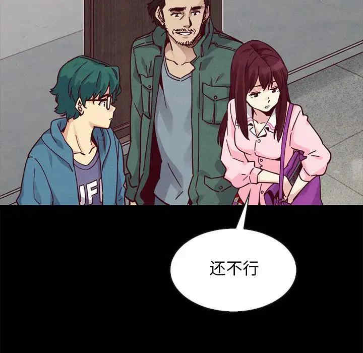 韩国漫画坏血/沉沦韩漫_坏血/沉沦-第43话在线免费阅读-韩国漫画-第49张图片