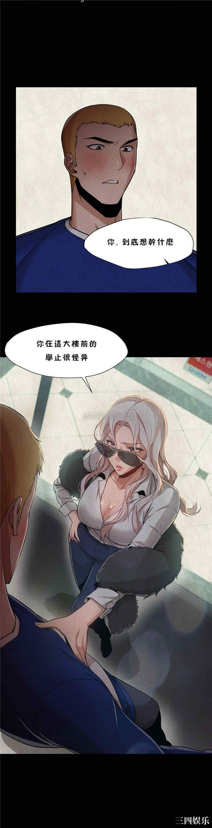 韩国漫画站立女人韩漫_站立女人-第27话在线免费阅读-韩国漫画-第7张图片