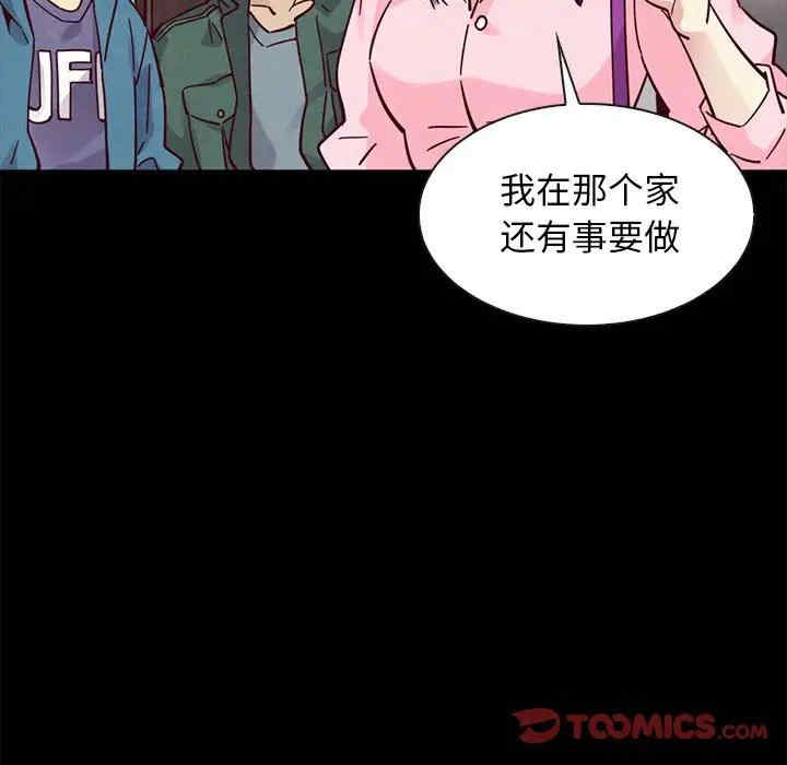 韩国漫画坏血/沉沦韩漫_坏血/沉沦-第43话在线免费阅读-韩国漫画-第51张图片