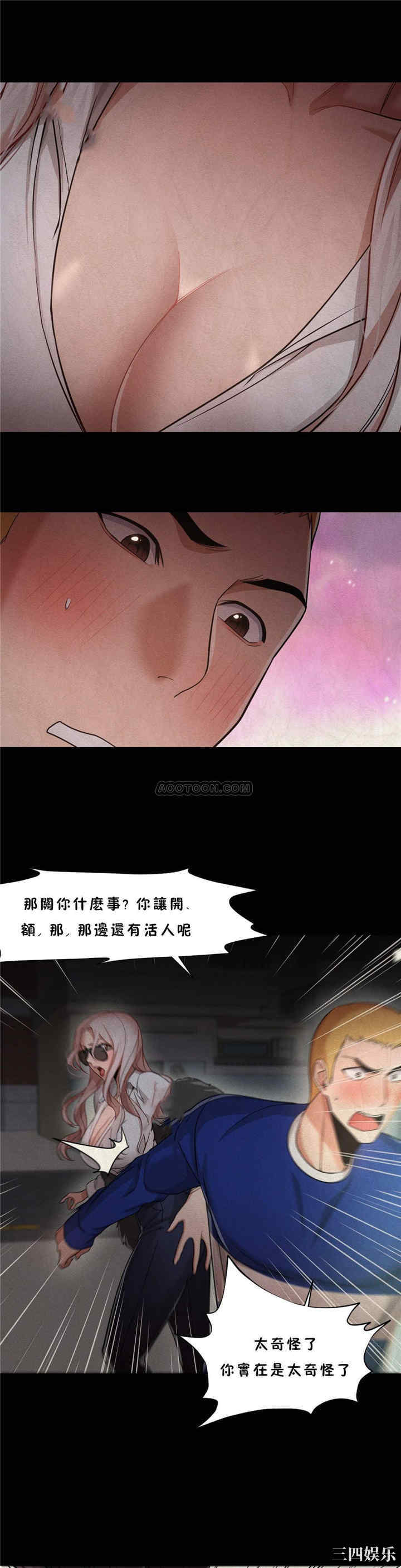韩国漫画站立女人韩漫_站立女人-第27话在线免费阅读-韩国漫画-第8张图片