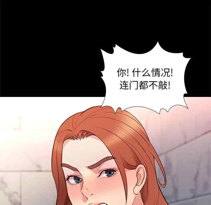 韩国漫画邂逅韩漫_邂逅-第26话在线免费阅读-韩国漫画-第25张图片