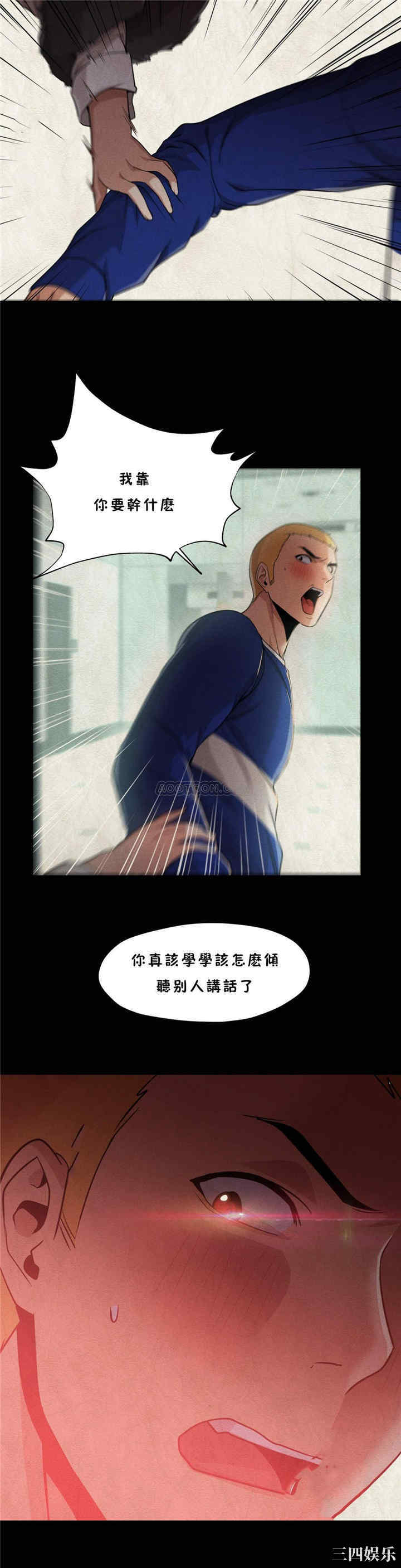韩国漫画站立女人韩漫_站立女人-第27话在线免费阅读-韩国漫画-第9张图片