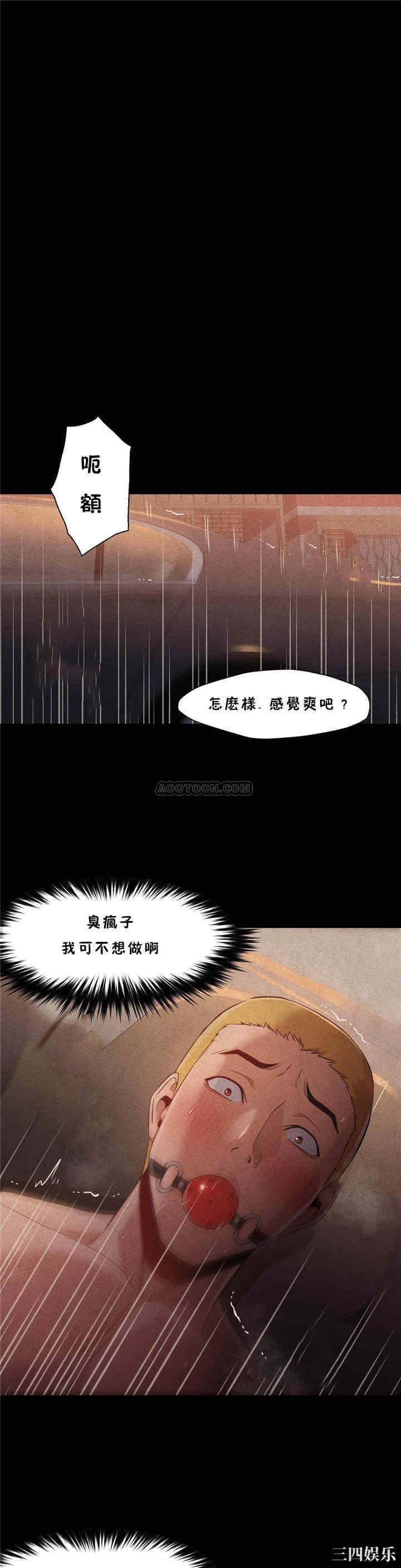 韩国漫画站立女人韩漫_站立女人-第27话在线免费阅读-韩国漫画-第10张图片