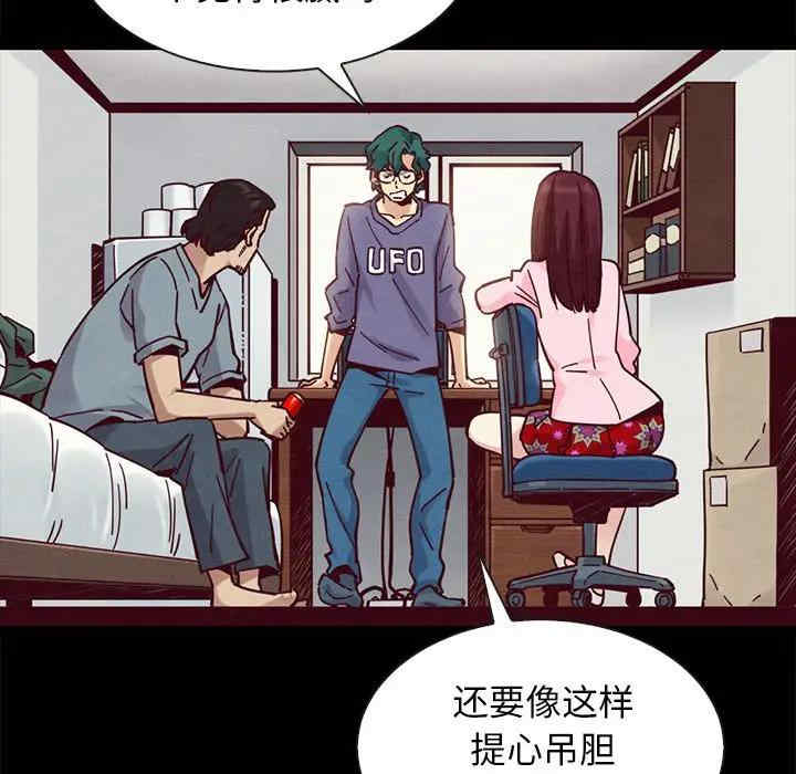 韩国漫画坏血/沉沦韩漫_坏血/沉沦-第43话在线免费阅读-韩国漫画-第59张图片