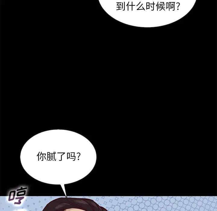 韩国漫画坏血/沉沦韩漫_坏血/沉沦-第43话在线免费阅读-韩国漫画-第60张图片