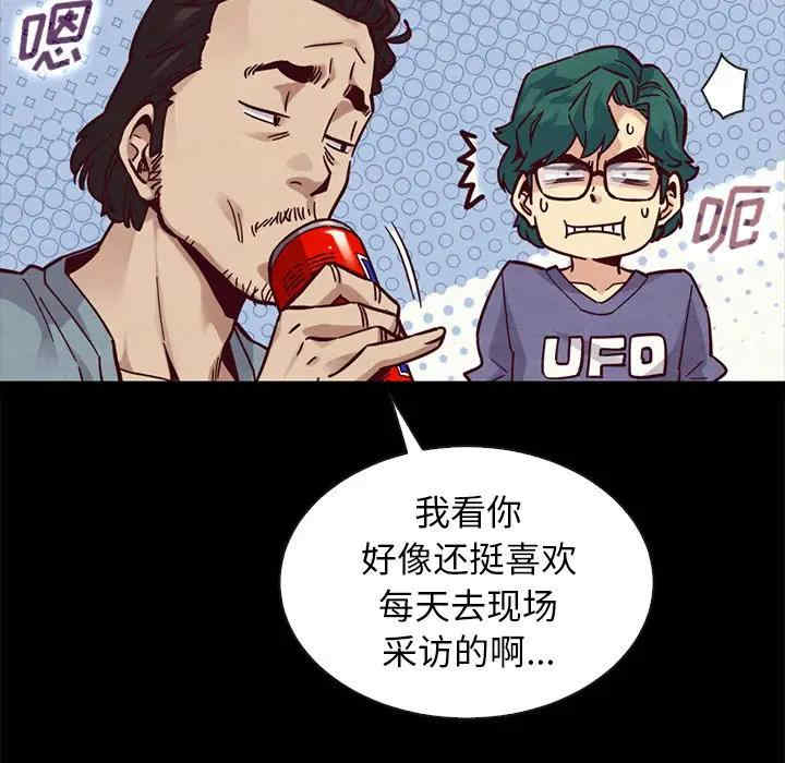 韩国漫画坏血/沉沦韩漫_坏血/沉沦-第43话在线免费阅读-韩国漫画-第61张图片