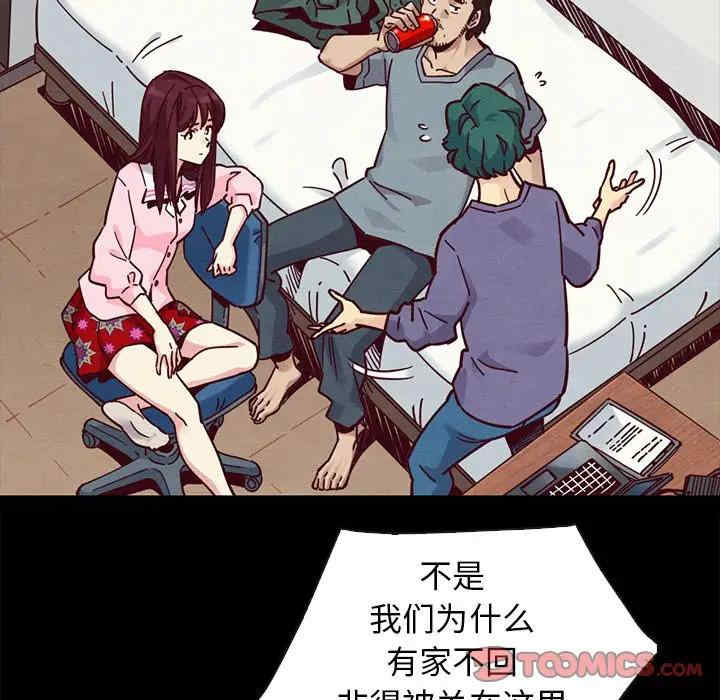 韩国漫画坏血/沉沦韩漫_坏血/沉沦-第43话在线免费阅读-韩国漫画-第63张图片