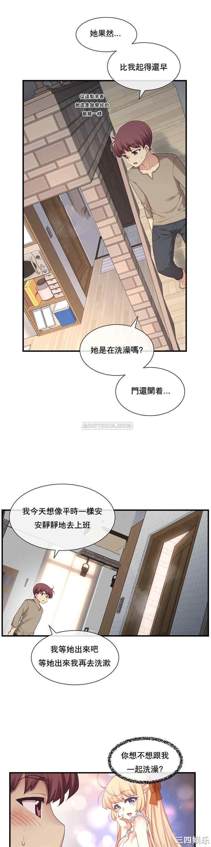 韩国漫画1/6 女友韩漫_1/6 女友-第10话在线免费阅读-韩国漫画-第23张图片