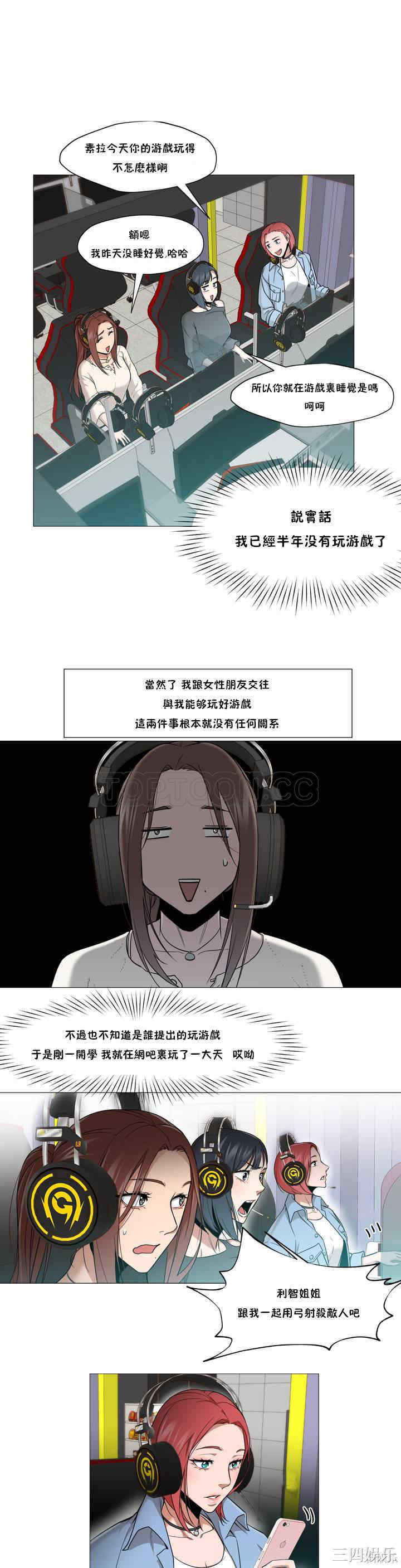 韩国漫画站立女人韩漫_站立女人-第10话在线免费阅读-韩国漫画-第3张图片