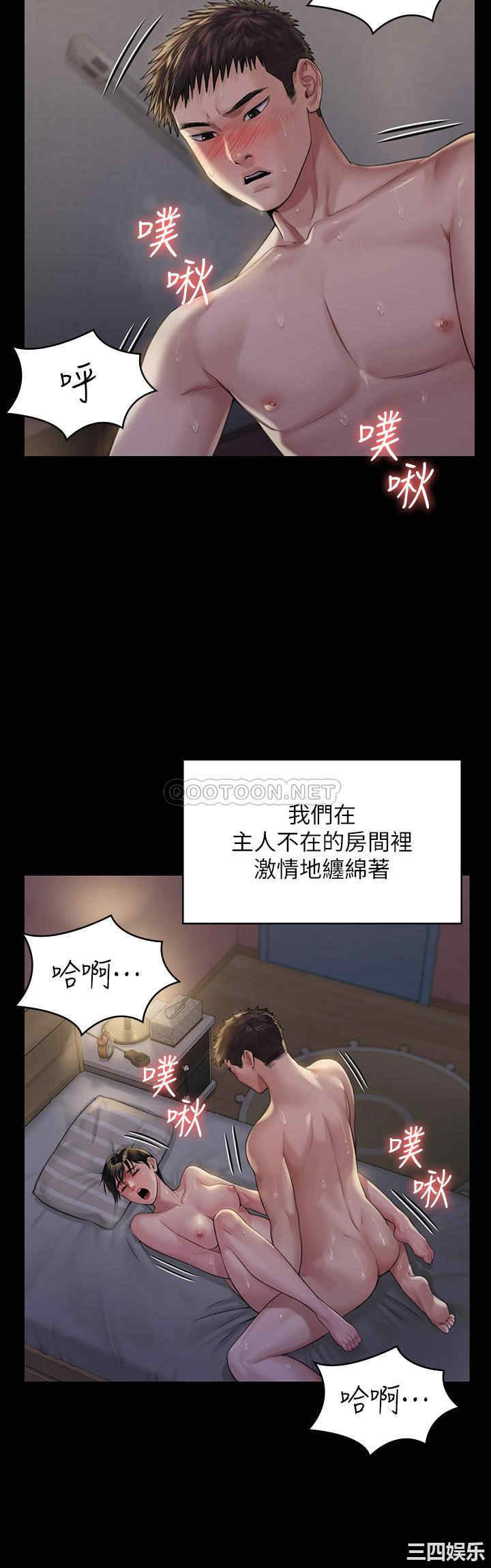 韩国漫画傀儡韩漫_傀儡-第179话在线免费阅读-韩国漫画-第19张图片