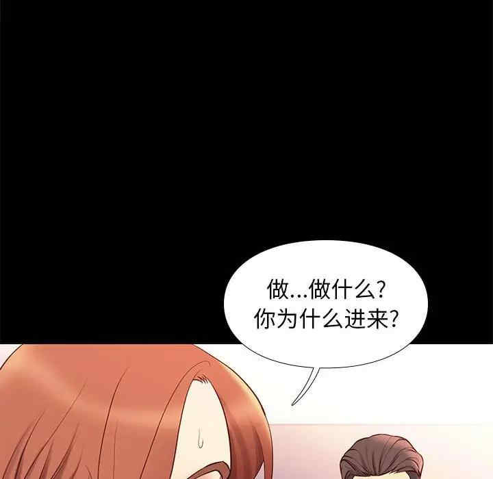 韩国漫画邂逅韩漫_邂逅-第26话在线免费阅读-韩国漫画-第35张图片