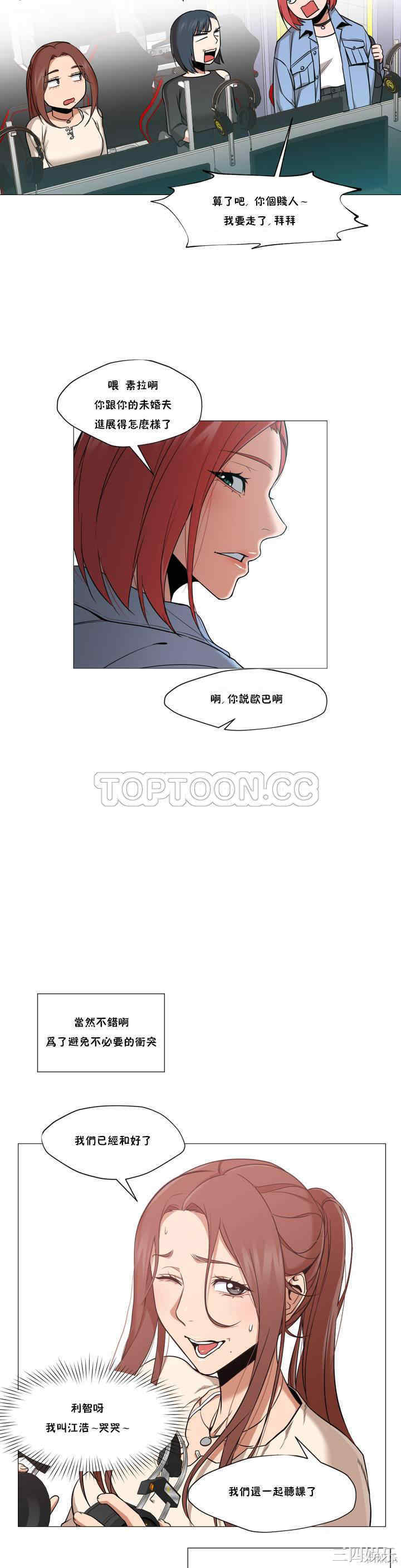 韩国漫画站立女人韩漫_站立女人-第10话在线免费阅读-韩国漫画-第5张图片