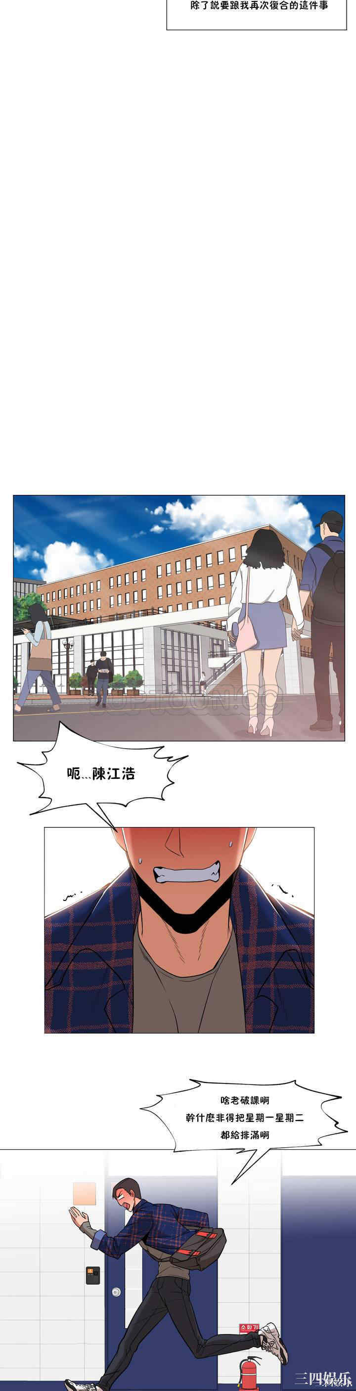 韩国漫画站立女人韩漫_站立女人-第10话在线免费阅读-韩国漫画-第6张图片