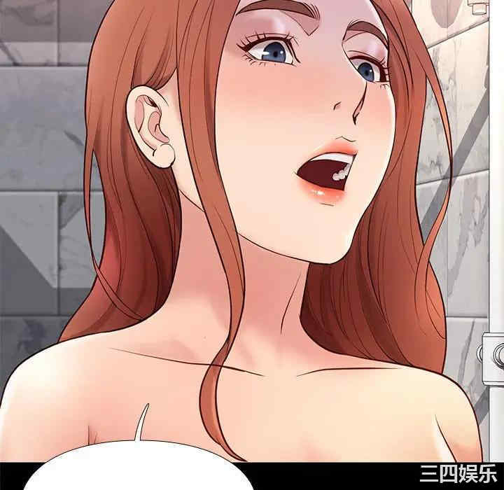韩国漫画邂逅韩漫_邂逅-第26话在线免费阅读-韩国漫画-第40张图片
