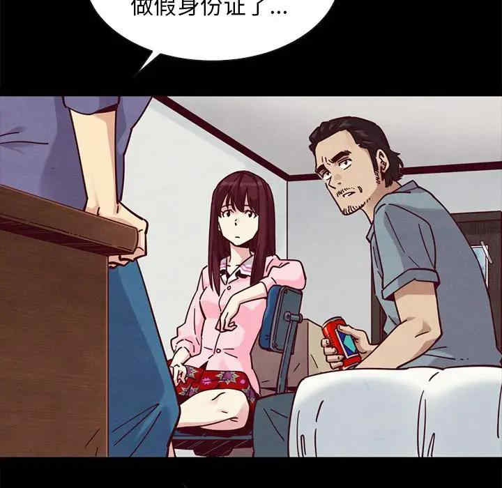 韩国漫画坏血/沉沦韩漫_坏血/沉沦-第43话在线免费阅读-韩国漫画-第71张图片