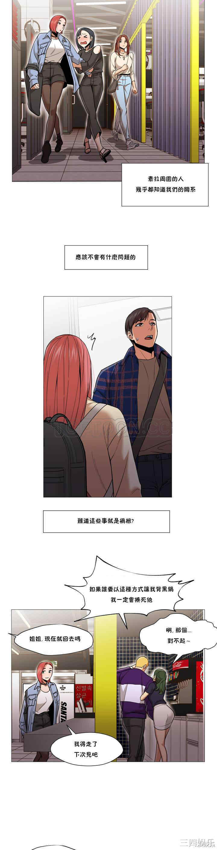 韩国漫画站立女人韩漫_站立女人-第10话在线免费阅读-韩国漫画-第10张图片