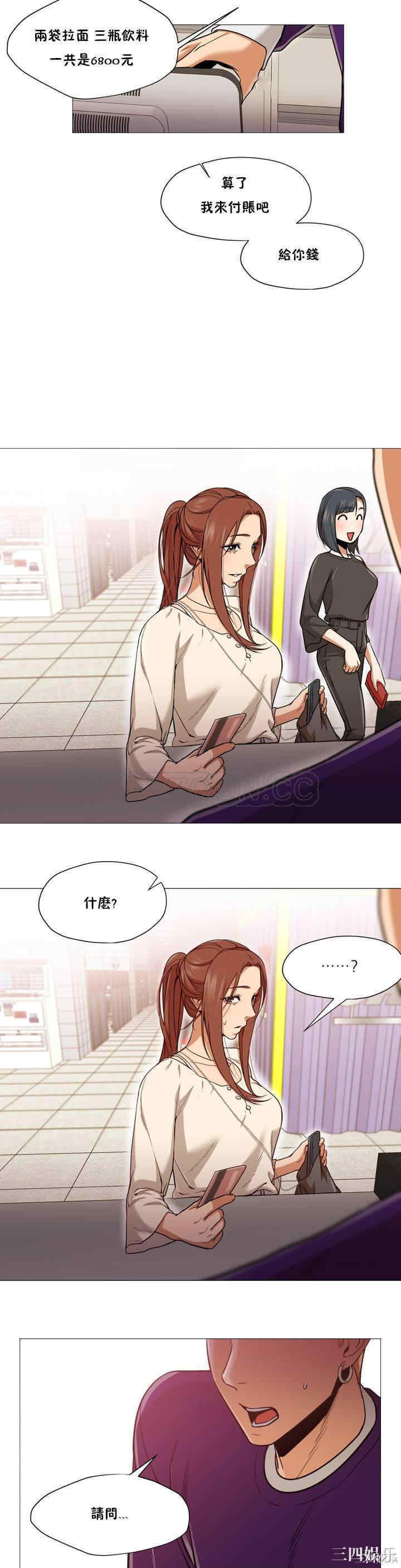 韩国漫画站立女人韩漫_站立女人-第10话在线免费阅读-韩国漫画-第11张图片