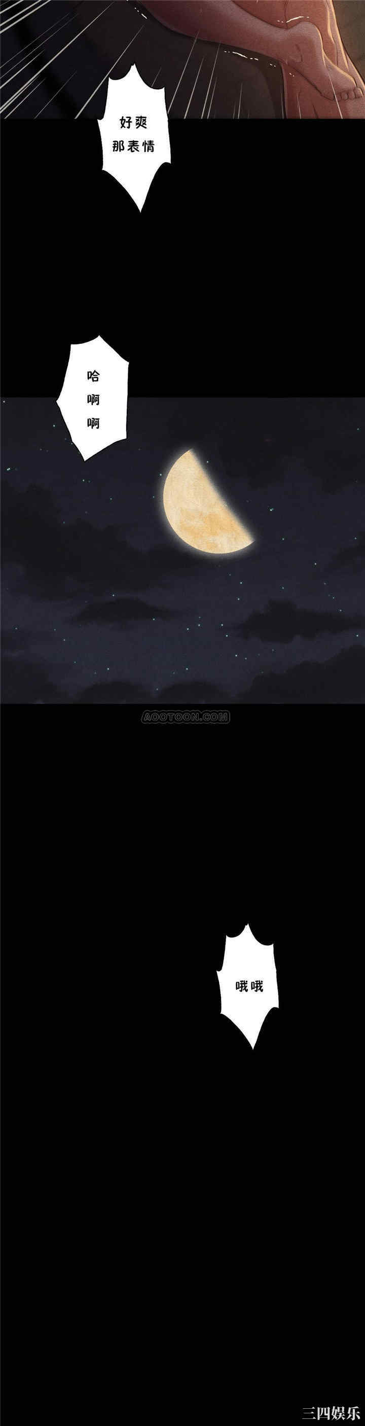 韩国漫画站立女人韩漫_站立女人-第27话在线免费阅读-韩国漫画-第14张图片