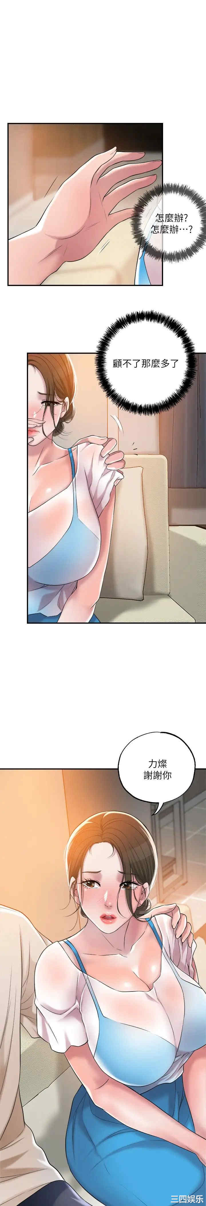 韩国漫画韩漫_幸福督市-第4话在线免费阅读-韩国漫画-第1张图片