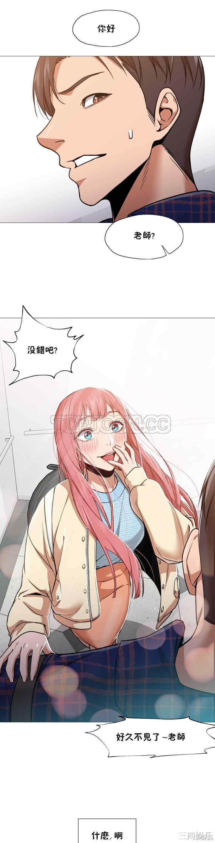 韩国漫画站立女人韩漫_站立女人-第10话在线免费阅读-韩国漫画-第13张图片