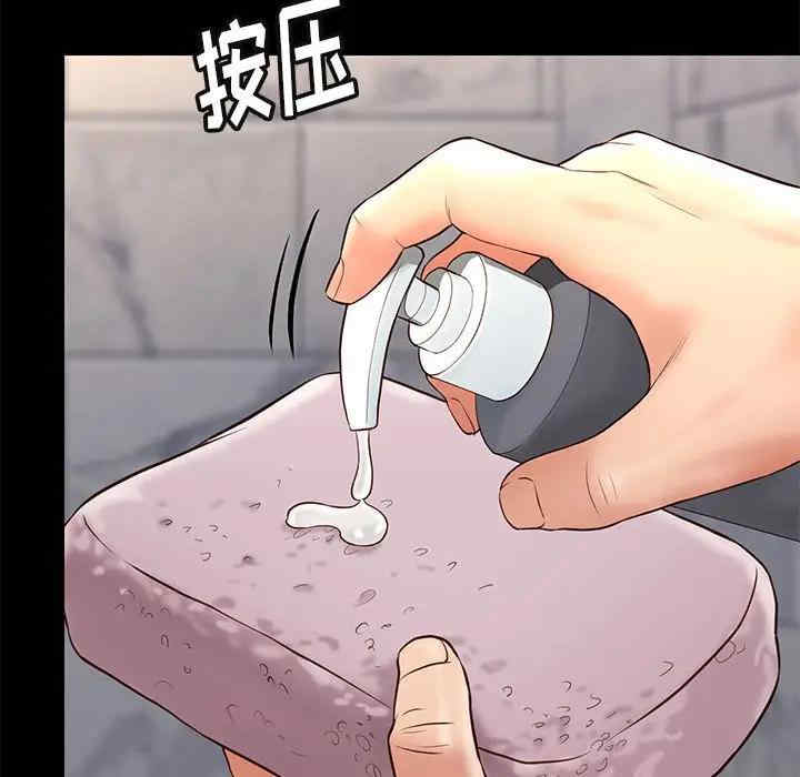 韩国漫画邂逅韩漫_邂逅-第26话在线免费阅读-韩国漫画-第47张图片