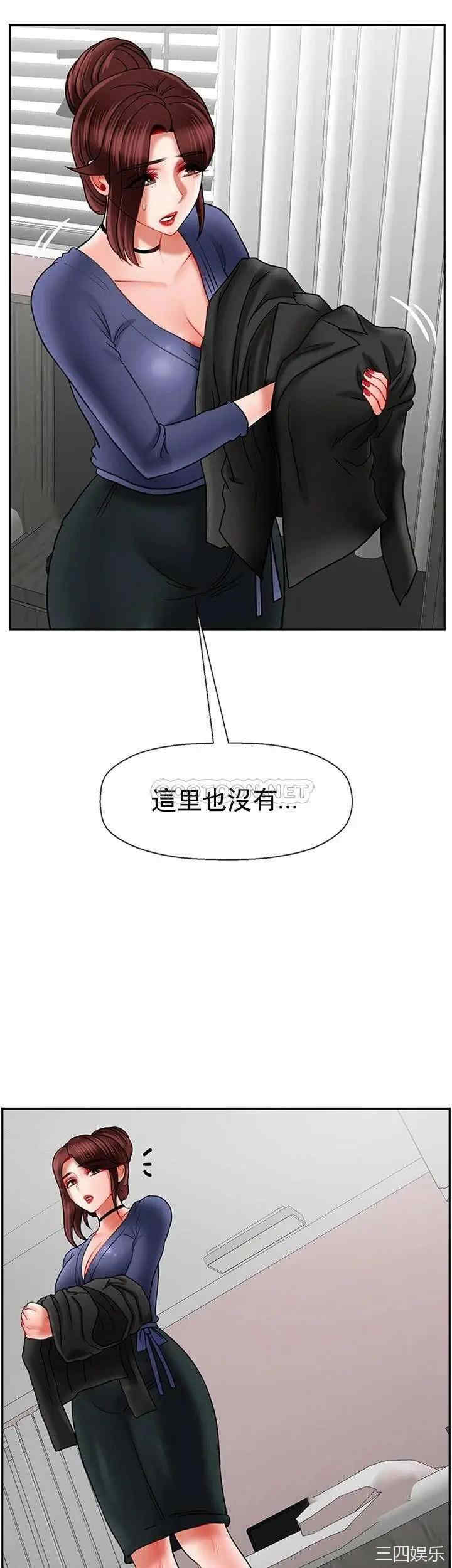 韩国漫画坏老师韩漫_坏老师-第36话在线免费阅读-韩国漫画-第36张图片