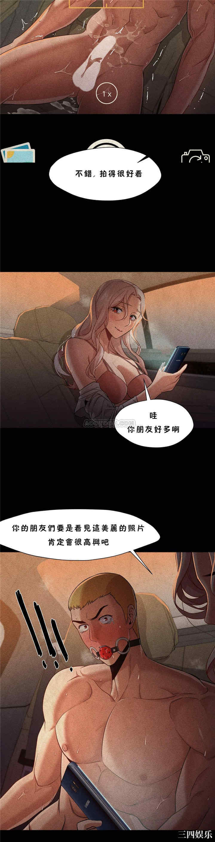 韩国漫画站立女人韩漫_站立女人-第27话在线免费阅读-韩国漫画-第16张图片