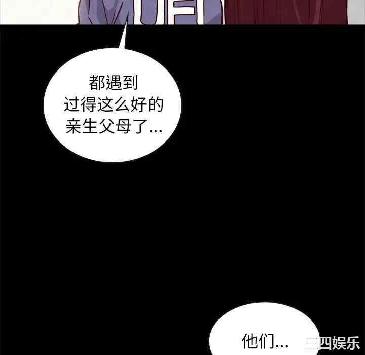 韩国漫画坏血/沉沦韩漫_坏血/沉沦-第43话在线免费阅读-韩国漫画-第82张图片
