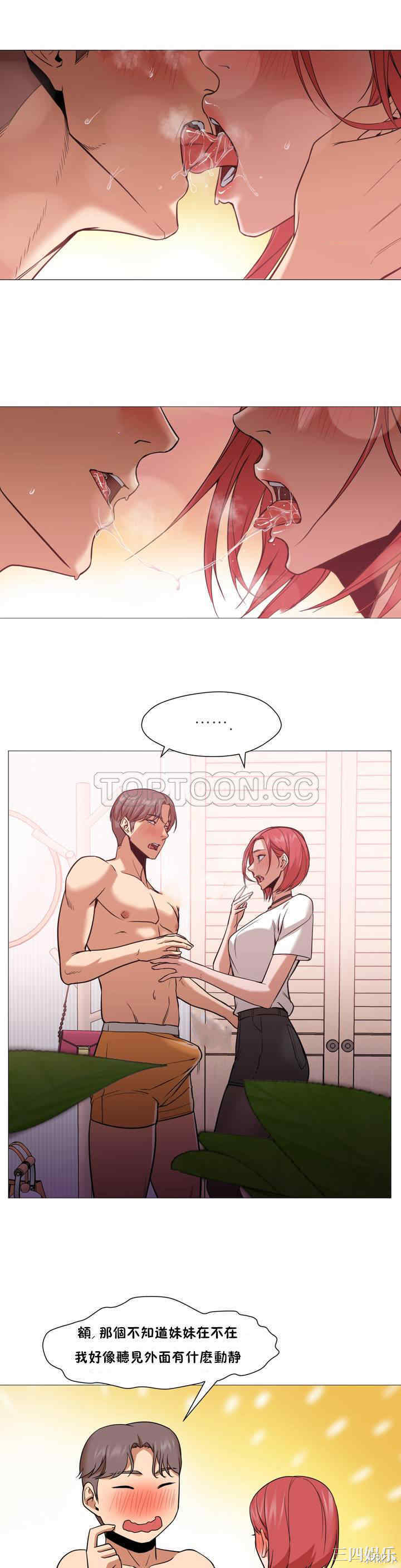 韩国漫画站立女人韩漫_站立女人-第10话在线免费阅读-韩国漫画-第21张图片