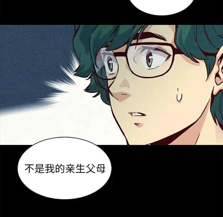 韩国漫画坏血/沉沦韩漫_坏血/沉沦-第43话在线免费阅读-韩国漫画-第83张图片