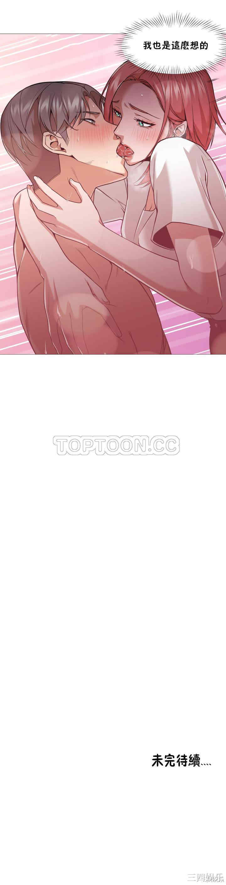 韩国漫画站立女人韩漫_站立女人-第10话在线免费阅读-韩国漫画-第23张图片