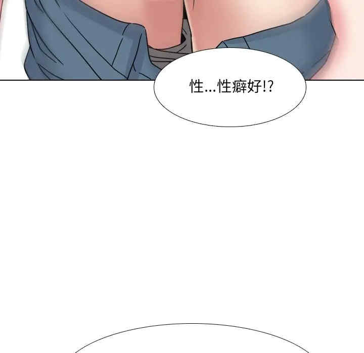 韩国漫画泌尿科俏护士韩漫_泌尿科俏护士-第18话在线免费阅读-韩国漫画-第113张图片