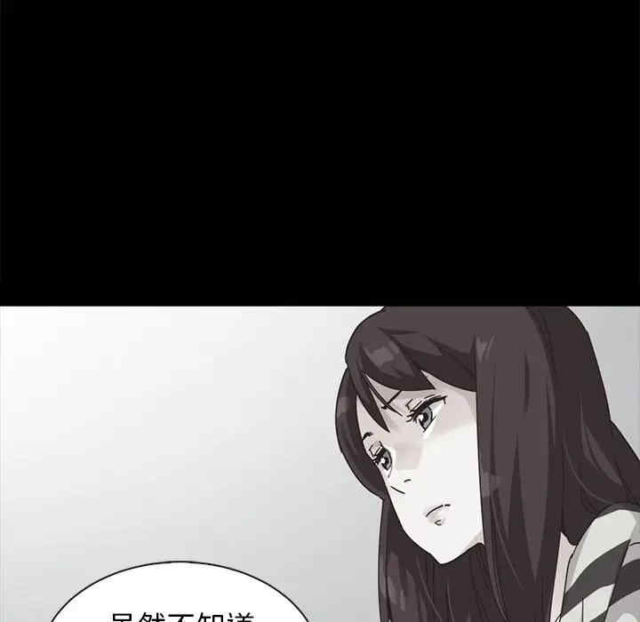 韩国漫画坏血/沉沦韩漫_坏血/沉沦-第43话在线免费阅读-韩国漫画-第86张图片