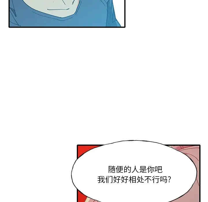 韩国漫画恶母传-1韩漫_(恶母传-第6话在线免费阅读-韩国漫画-第5张图片