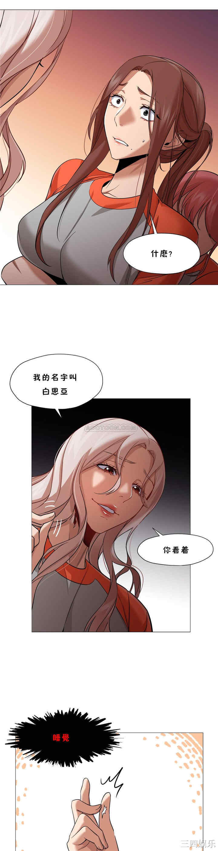 韩国漫画站立女人韩漫_站立女人-第27话在线免费阅读-韩国漫画-第21张图片