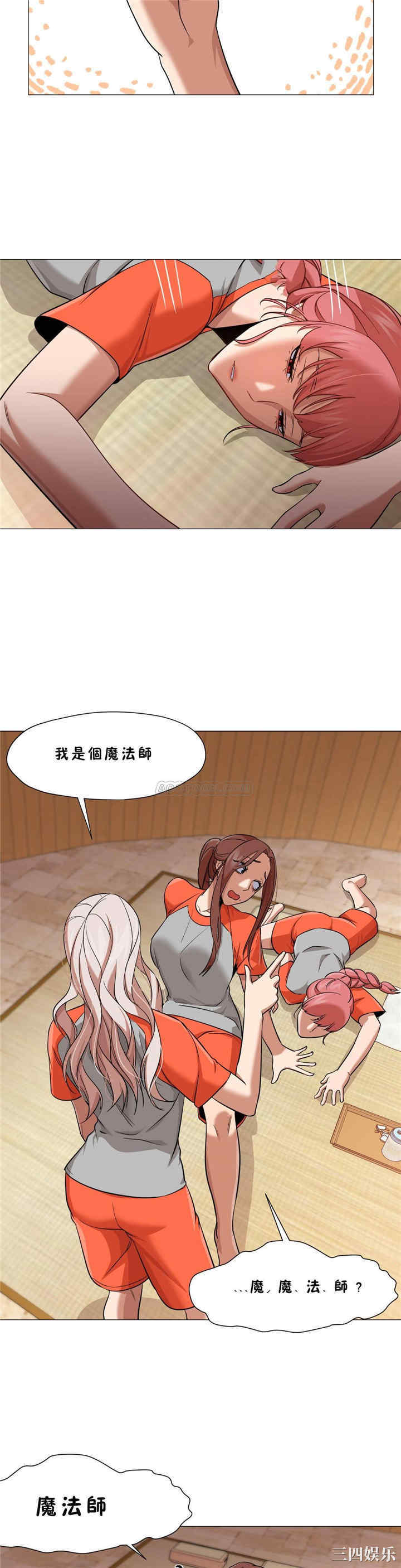 韩国漫画站立女人韩漫_站立女人-第27话在线免费阅读-韩国漫画-第22张图片