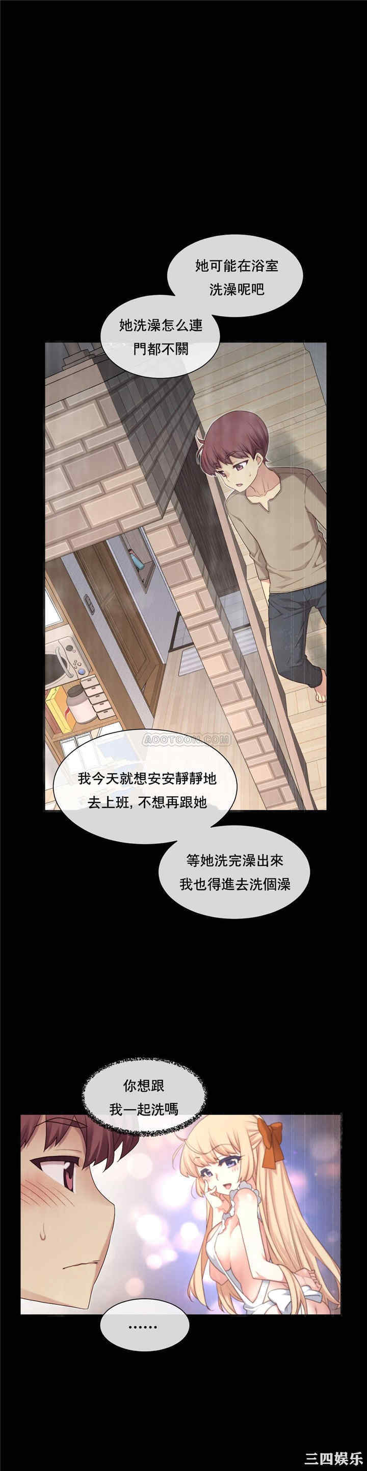 韩国漫画1/6 女友韩漫_1/6 女友-第11话在线免费阅读-韩国漫画-第1张图片