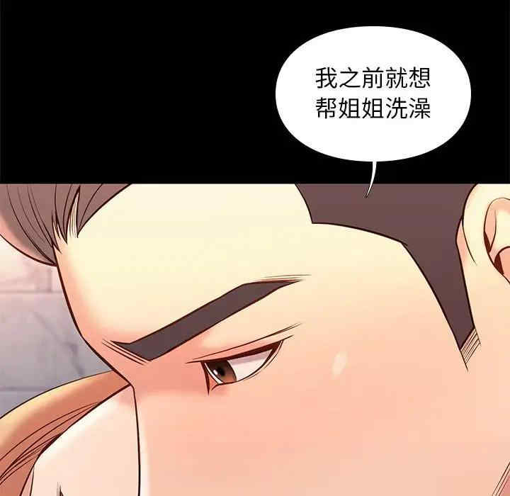 韩国漫画邂逅韩漫_邂逅-第26话在线免费阅读-韩国漫画-第60张图片