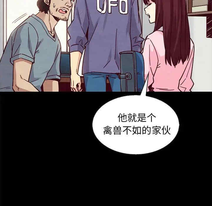 韩国漫画坏血/沉沦韩漫_坏血/沉沦-第43话在线免费阅读-韩国漫画-第96张图片