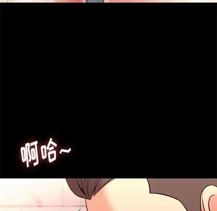 韩国漫画邂逅韩漫_邂逅-第26话在线免费阅读-韩国漫画-第63张图片